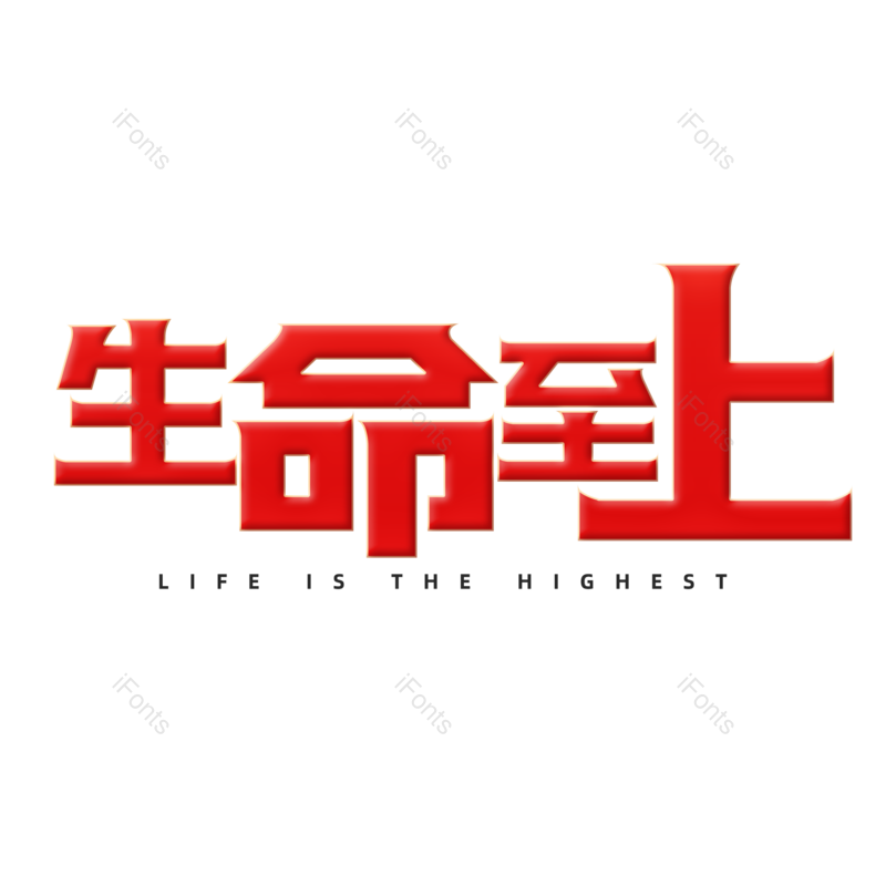 图片,元素,PNG,免抠素材
